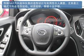 传祺GA3