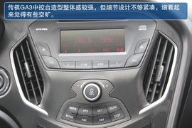 传祺GA3
