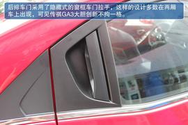 传祺GA3