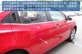 传祺GA3