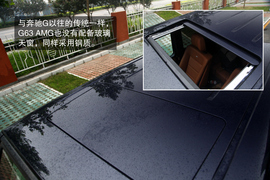 2013款奔驰G63