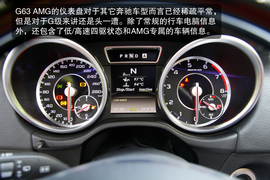 2013款奔驰G63