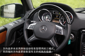 2013款奔驰G63
