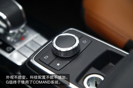 2013款奔驰G63