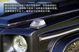 2013款奔驰G63