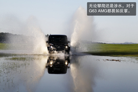 2013款奔驰G63