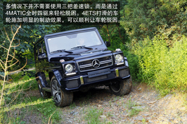 2013款奔驰G63