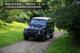2013款奔驰G63