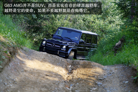 2013款奔驰G63