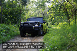 2013款奔驰G63
