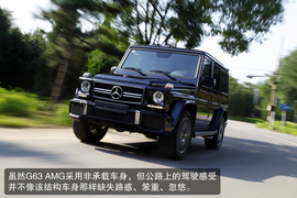 2013款奔驰G63
