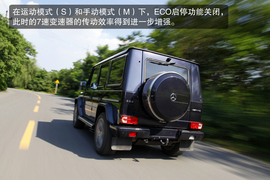 2013款奔驰G63