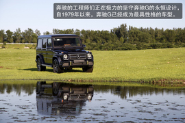 2013款奔驰G63