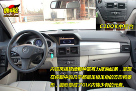 2008款奔驰GLK300试驾