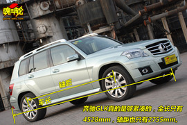 2008款奔驰GLK300试驾