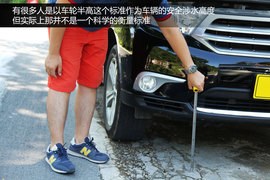 2012款丰田汉兰达对比道奇酷威