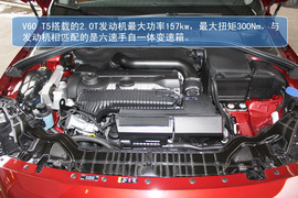 2014款沃尔沃V60实拍图解