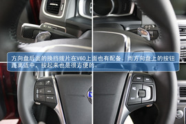 2014款沃尔沃V60实拍图解