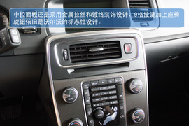 2014款沃尔沃V60实拍图解