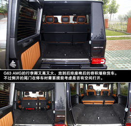 2013款奔驰G63