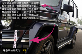 2013款奔驰G63