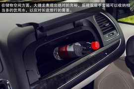 2013款克莱斯勒大捷龙试驾