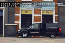 2013款克莱斯勒大捷龙试驾