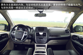 2013款克莱斯勒大捷龙试驾