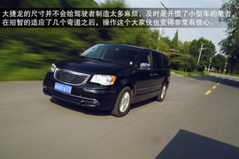 2013款克莱斯勒大捷龙试驾