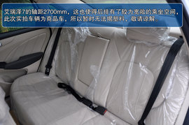 奇瑞艾瑞泽7新车图解