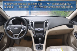 奇瑞艾瑞泽7新车图解