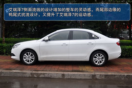 奇瑞艾瑞泽7新车图解