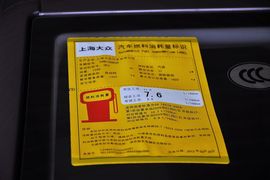 2013款斯柯达明锐1.6L手自一体逸杰版