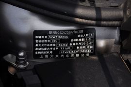2014款斯柯达明锐1.6L手自一体逸杰版