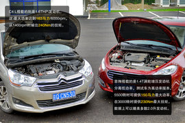 菲亚特菲翔对比雪铁龙C4