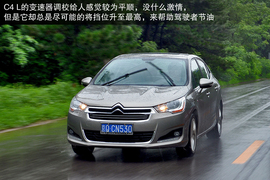 菲亚特菲翔对比雪铁龙C4