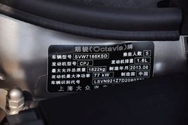 2014款斯柯达明锐1.6L手自一体逸俊版