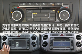 【情景剧】凉爽又省油