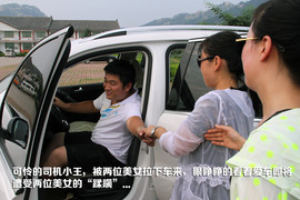 【情景剧】凉爽又省油