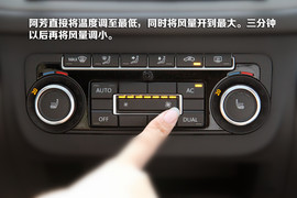 【情景剧】凉爽又省油