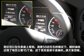 【情景剧】凉爽又省油