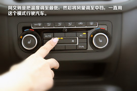 【情景剧】凉爽又省油