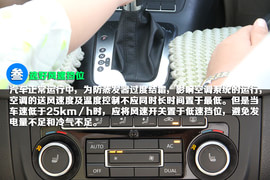 【情景剧】凉爽又省油