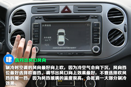 【情景剧】凉爽又省油