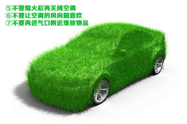 【情景剧】凉爽又省油