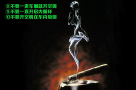 【情景剧】凉爽又省油