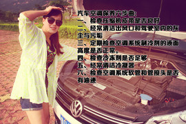 【情景剧】凉爽又省油