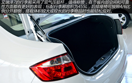 图解奇瑞艾瑞泽7