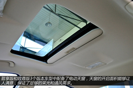 图解奇瑞艾瑞泽7