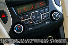 图解奇瑞艾瑞泽7